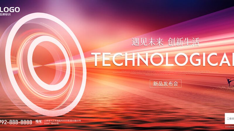 区域医疗信息化平台：构建高效医疗服务的基石